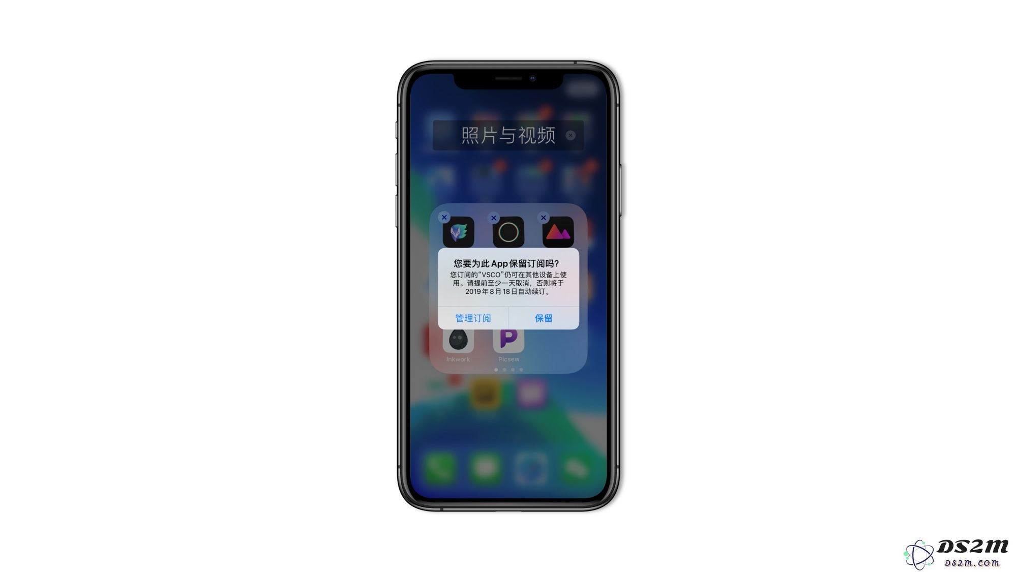 iOS 13 中更方便的订阅管理 