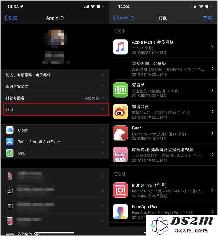 iOS 13 中的订阅管理变得更加用户友好 | 如何在 iPhone 上高效管理和查看你的订阅项目？