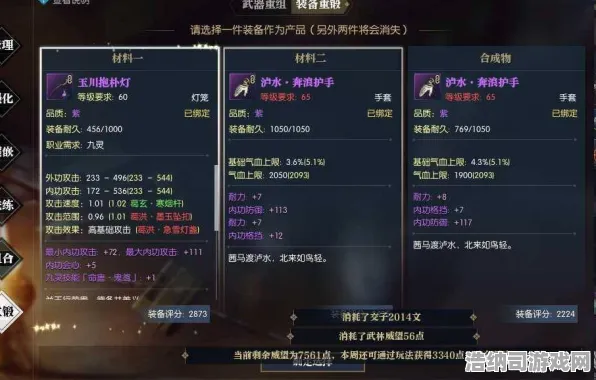 禁忌领域降临传奇命运之轮|官方未公布|今日逆水寒手游最新动态|隐藏成就|核心攻略|零氪玩家路线|装备搭配推荐|数据测试分析