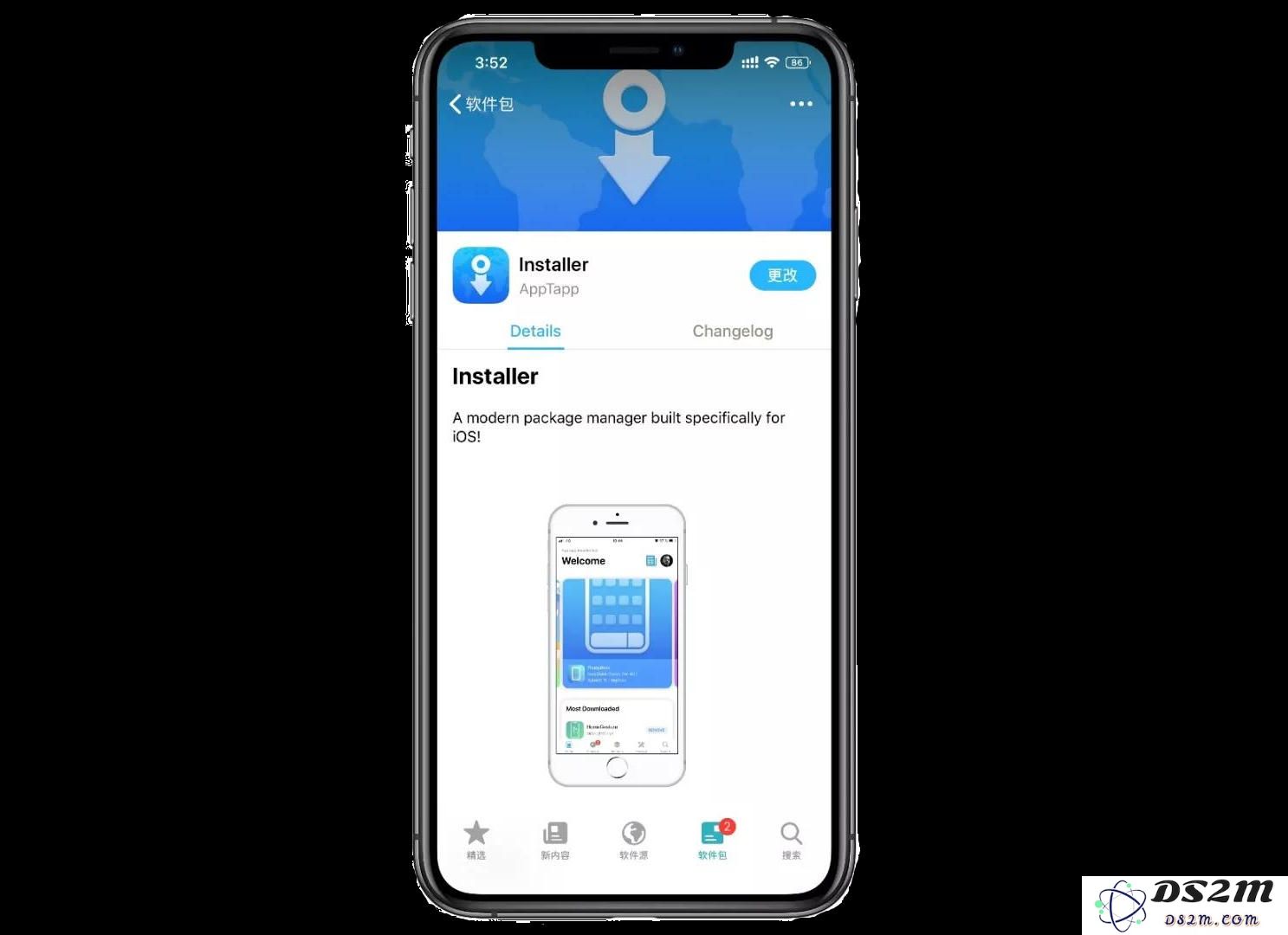 新版插件管理器 Installer 5 公测版发布