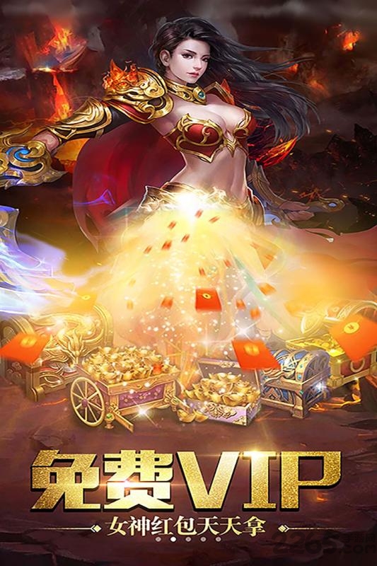 武林秘籍游戏 v3.2 安卓最新版 2