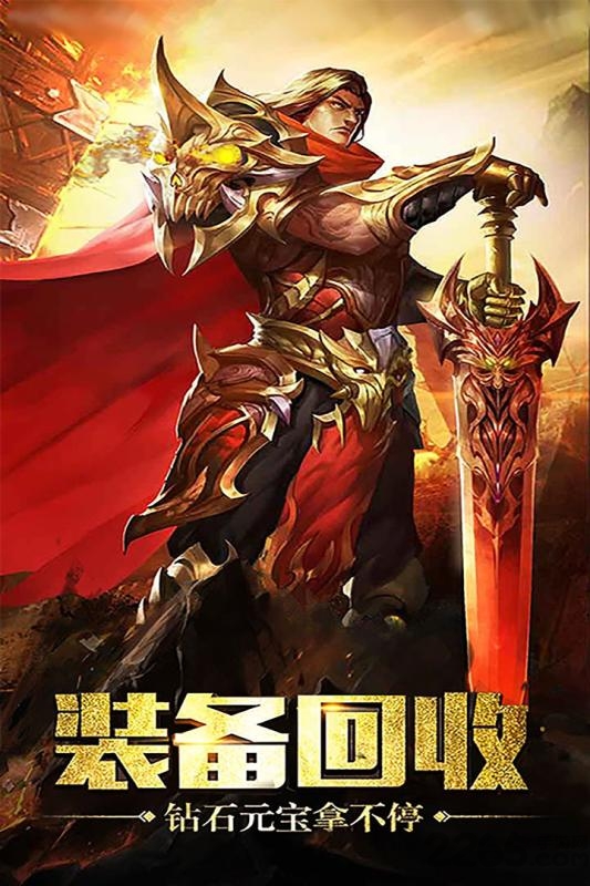 武林秘籍游戏 v3.2 安卓最新版 4
