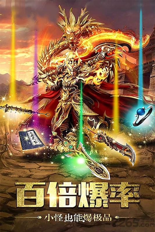 武林秘籍游戏 v3.2 安卓最新版 0