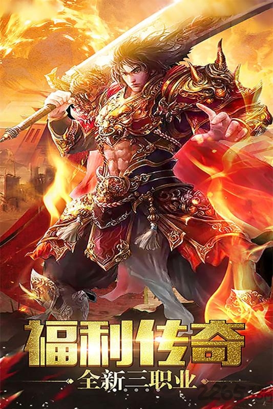 武林秘籍游戏 v3.2 安卓最新版 3