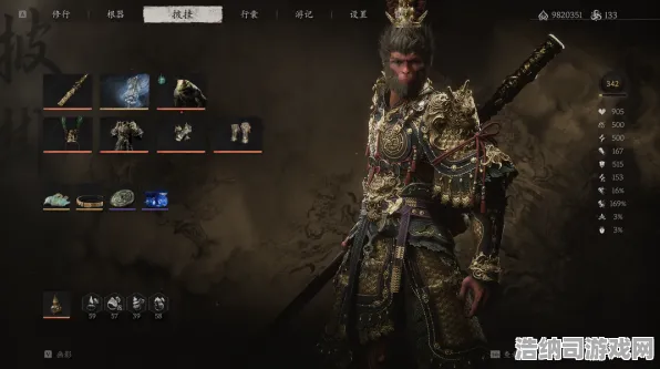 秘境宝藏启程史诗dlc降临