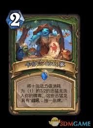炉石传说安戈洛龟途猎人新卡如何