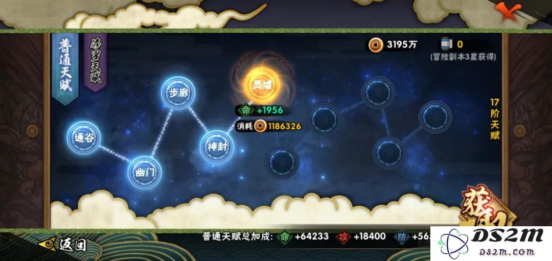 火影忍者快速提升战力攻略