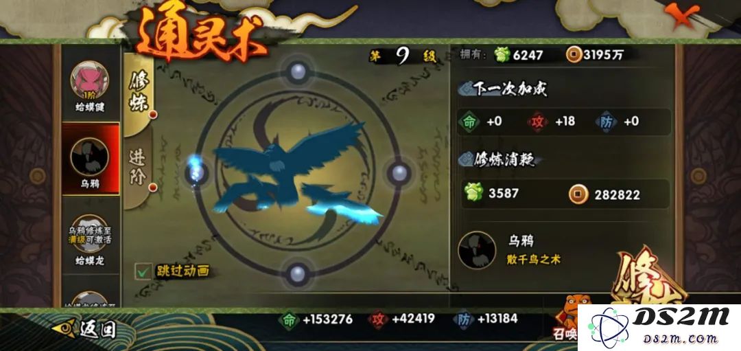 火影忍者快速提升战力攻略
