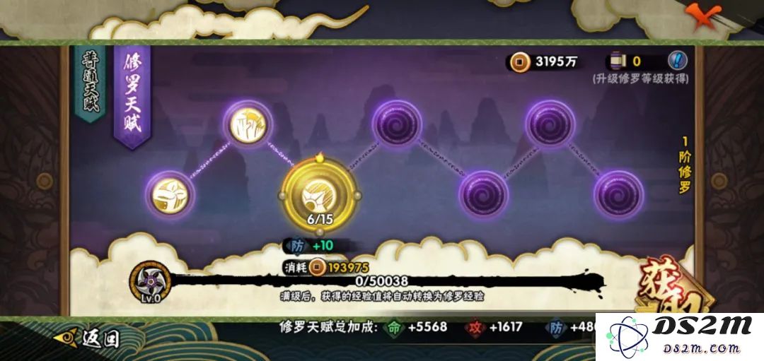 火影忍者快速提升战力攻略
