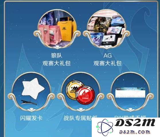 《王者荣耀》2023挑战杯总决赛决赛地点及门票介绍：电竞盛事来袭！ 群雄逐鹿