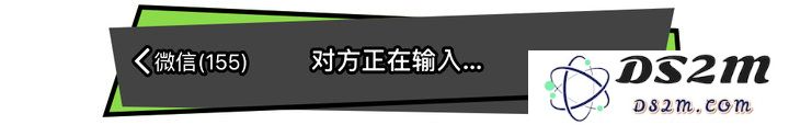 什么情况下，微信才会显示“对方正在输入”？