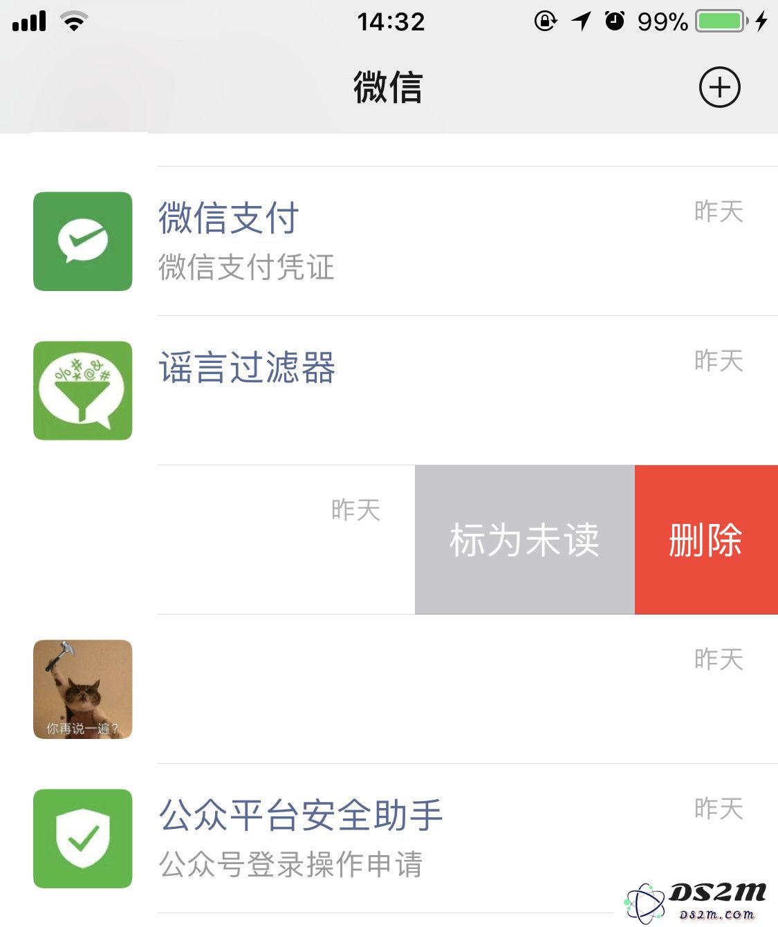 什么情况下，微信才会显示“对方正在输入”？