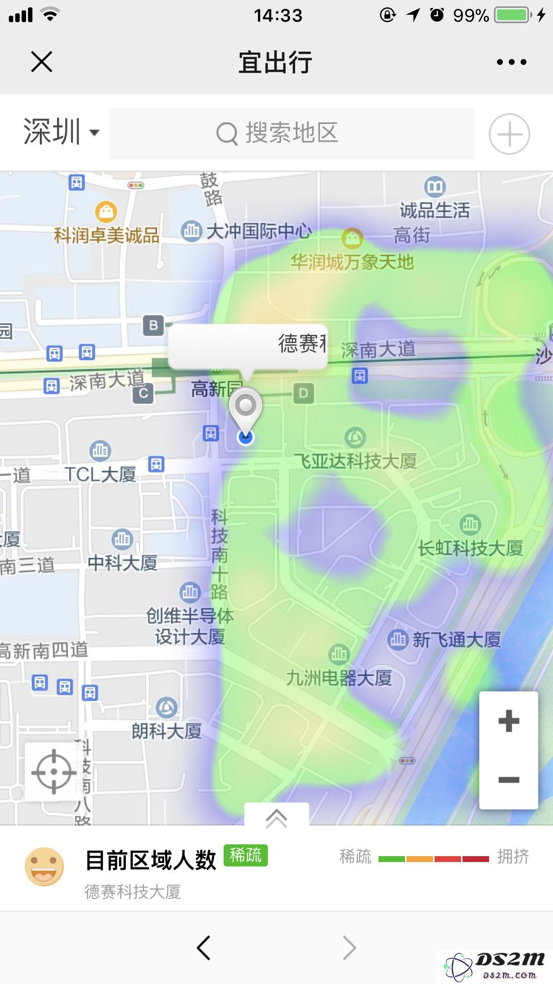 什么情况下，微信才会显示“对方正在输入”？