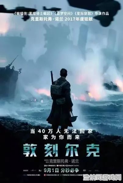 战略帝国崛起震撼扩展包登场