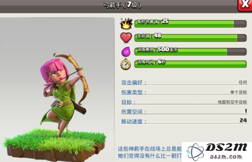 部落冲突游戏中十本无王怎么打 十本无王打法：怎样轻松夺取胜利？ 小技巧必看
