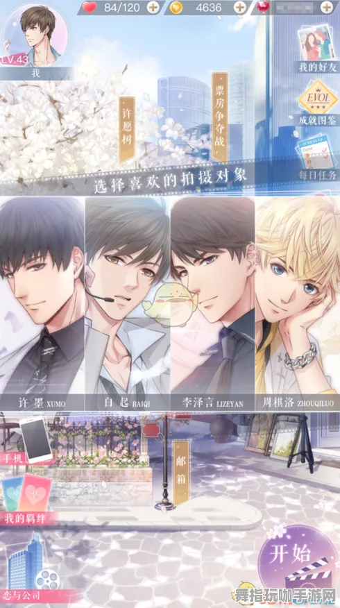 《恋与制作人》全新钓鱼点位分析-每日最新更新-任天堂Switch限定版-解谜与逃脱元素结合
