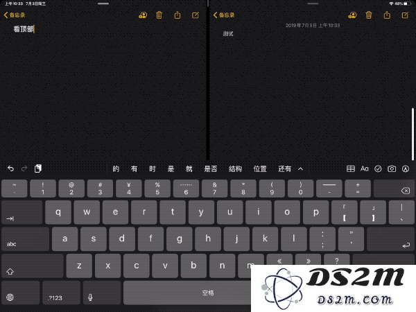 iOS 13 beta 3 为 iPad 带来哪些实用功能？