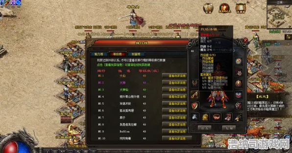 传奇命运之轮统治战场之王