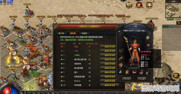 传奇命运之轮统治战场之王