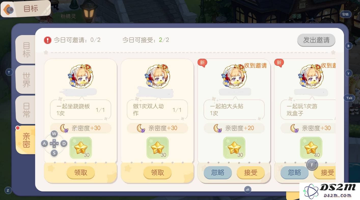 奥比岛手游的友谊任务怎么做 友谊任务的做法：提升友谊值，畅游欢乐岛屿