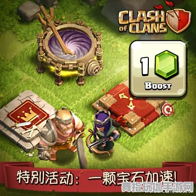 《部落冲突》宝石镶嵌-端午节特别活动-Steam Deck使用技巧-脑机接口2.0深入探讨-快速通关秘籍（仅供技术研究参考）
