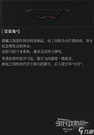 匹诺曹的谎言皇家角弓武器怎么样