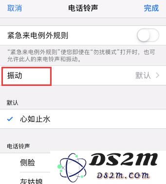 iPhone 使用技巧：不看手机也能知道是谁的来电