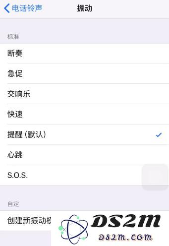 iPhone 使用技巧：不看手机也能知道是谁的来电