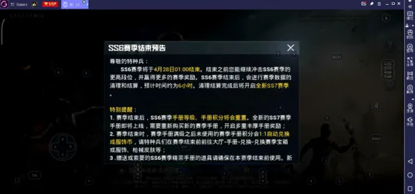《和平精英》DLC购买指南-实时更新-每日修复-Linux用户专享-卡牌竞技详解