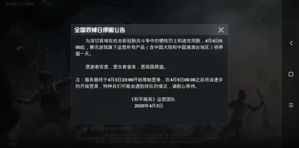 《和平精英》DLC购买建议-实时更新-每日热修-Linux专属-卡牌对战