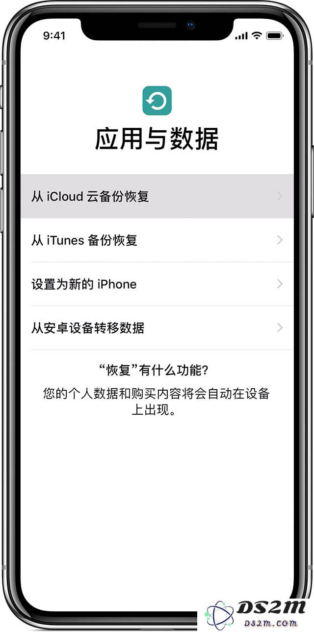iOS 13 beta 3 曝光的新功能：iOS 设备间通过线缆传输数据用处有多大？