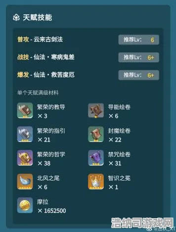 逆袭绝地反击爆款全网刷屏
