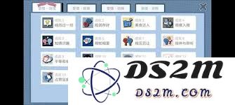 拣爱爱情游戏结局有哪些成就