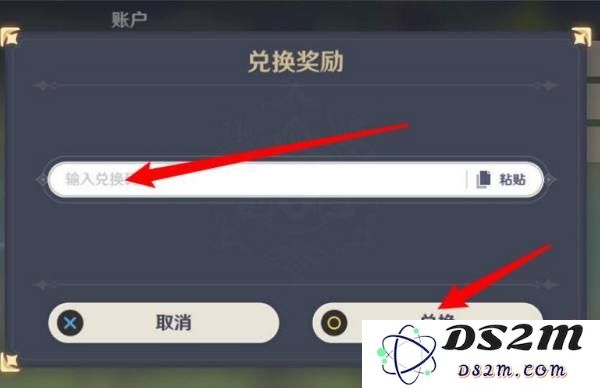 原神新一轮隐藏兑换码分享，快来获取这些神秘奖励吧！