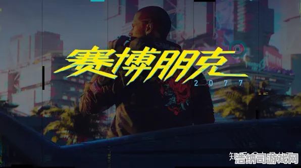 战场霸主狂欢限时活动|全网独家|今日更新赛博朋克2077|紧急|数据分析|新手指南｜全收集细则｜隐藏成就获取｜装备推荐