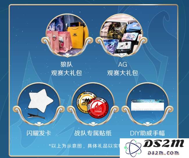 《王者荣耀》2023挑战者杯总决赛赛程一览：赛场上燃情时刻，巅峰对决等你来！