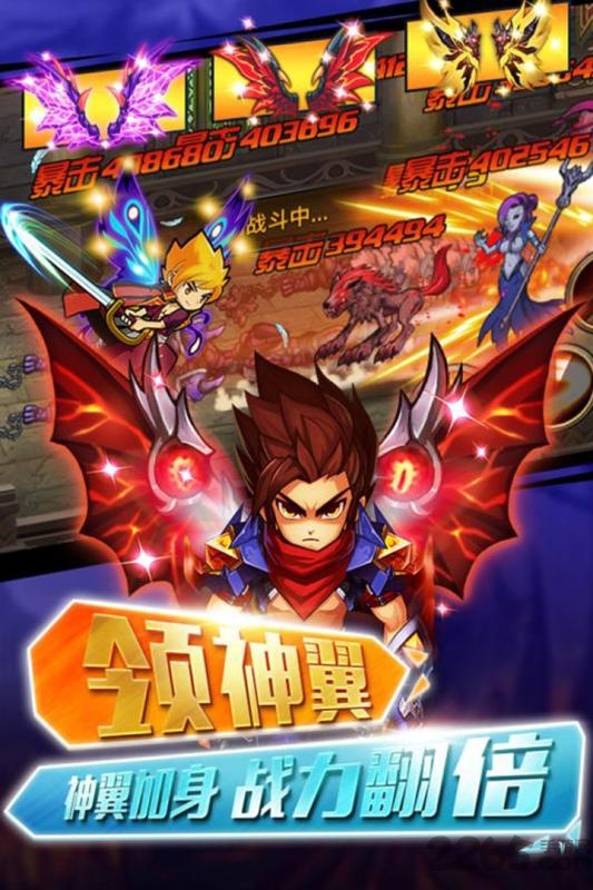 少年幻兽团游戏 v4.8.2 安卓版 2
