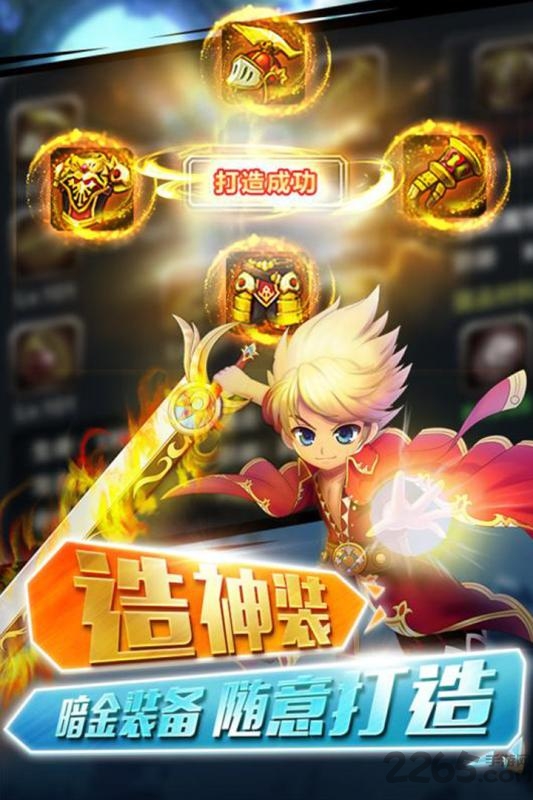 少年幻兽团游戏 v4.8.2 安卓版 4