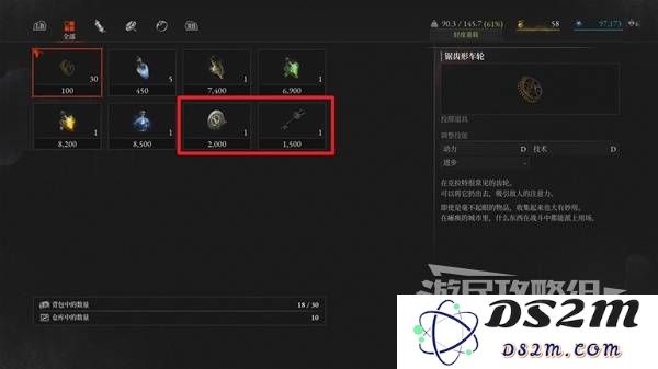 《匹诺曹的谎言》序曲DLC黑兔洞钥匙收集攻略：如何轻松获取隐藏宝藏？解决新手难题