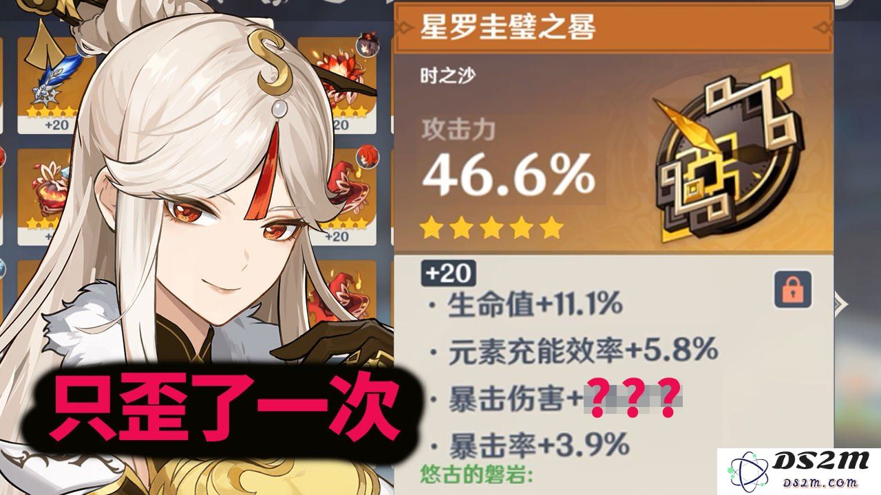 在《原神》中究竟有多少种岩元素角色和相关资源可以探索呢？