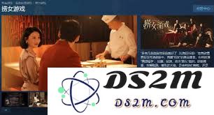 为什么我在Steam平台上无法找到捞女游戏的相关内容和信息