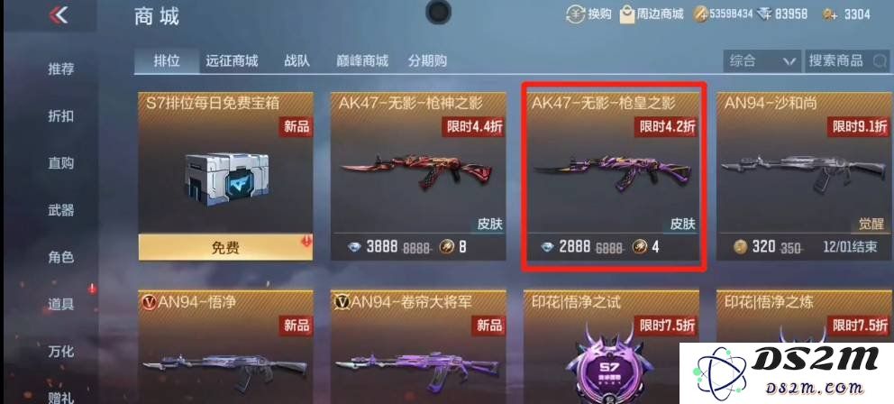 cf手游的枪皇之影怎么获得 枪皇之影获得技巧：激情燃烧的战斗！ 新手必看