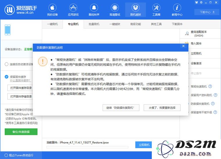 垃圾分类技巧 