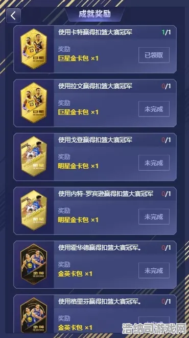 爆款全网刷屏统治战场之王