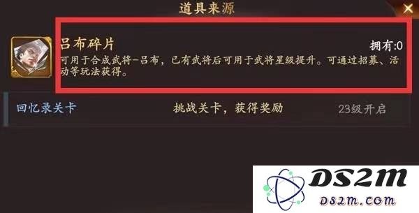 乱世逐鹿游戏中的吕布怎么获得 吕布获得方式：轻松掌握获取吕布的秘籍与技巧！