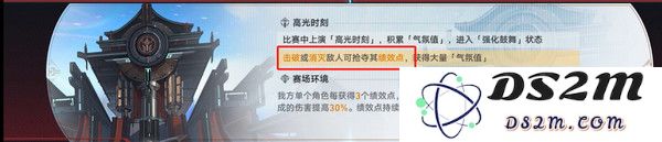 崩坏星穹铁道星天演武仪典活动玩法攻略