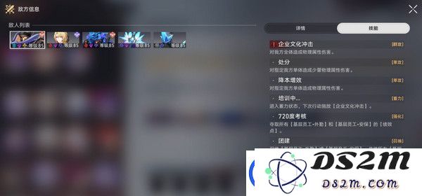 崩坏星穹铁道星天演武仪典活动玩法攻略