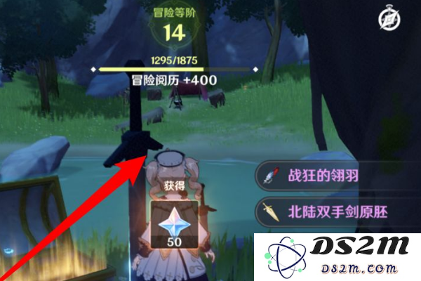 原神任务探索剑冢封印怎么做