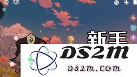原神任务探索剑冢封印怎么做
