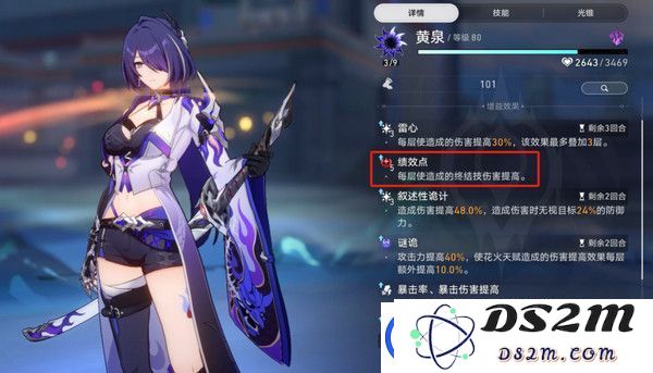 崩坏星穹铁道星天演武仪典活动玩法攻略